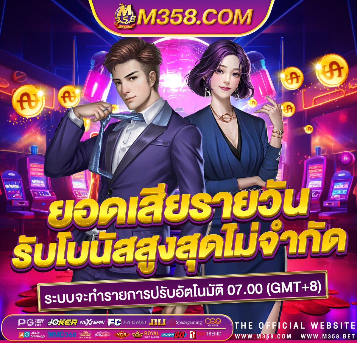 เกม ได้ เงิน ฟรี เล่นเกมที่คุ้มค่าเงิน